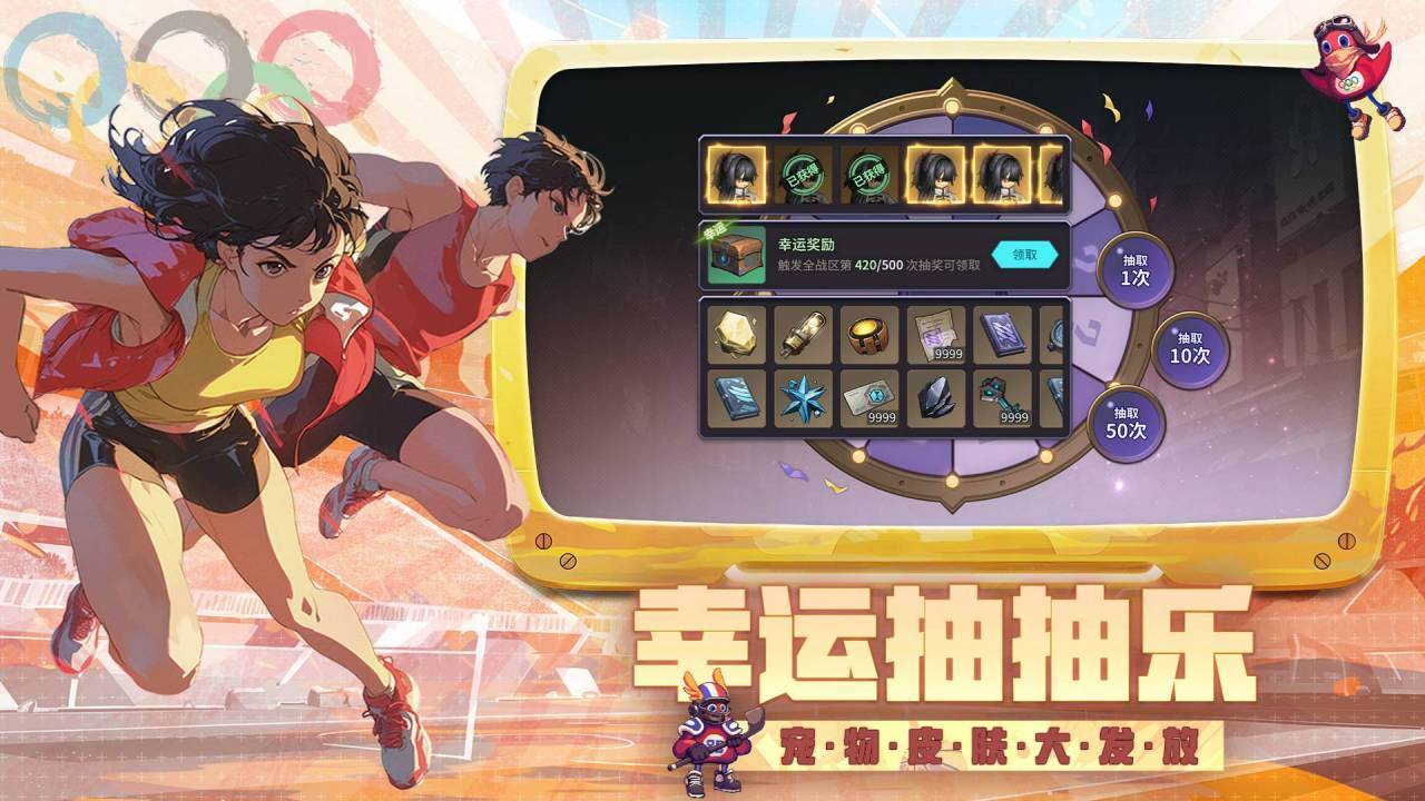 游戏画面截图3