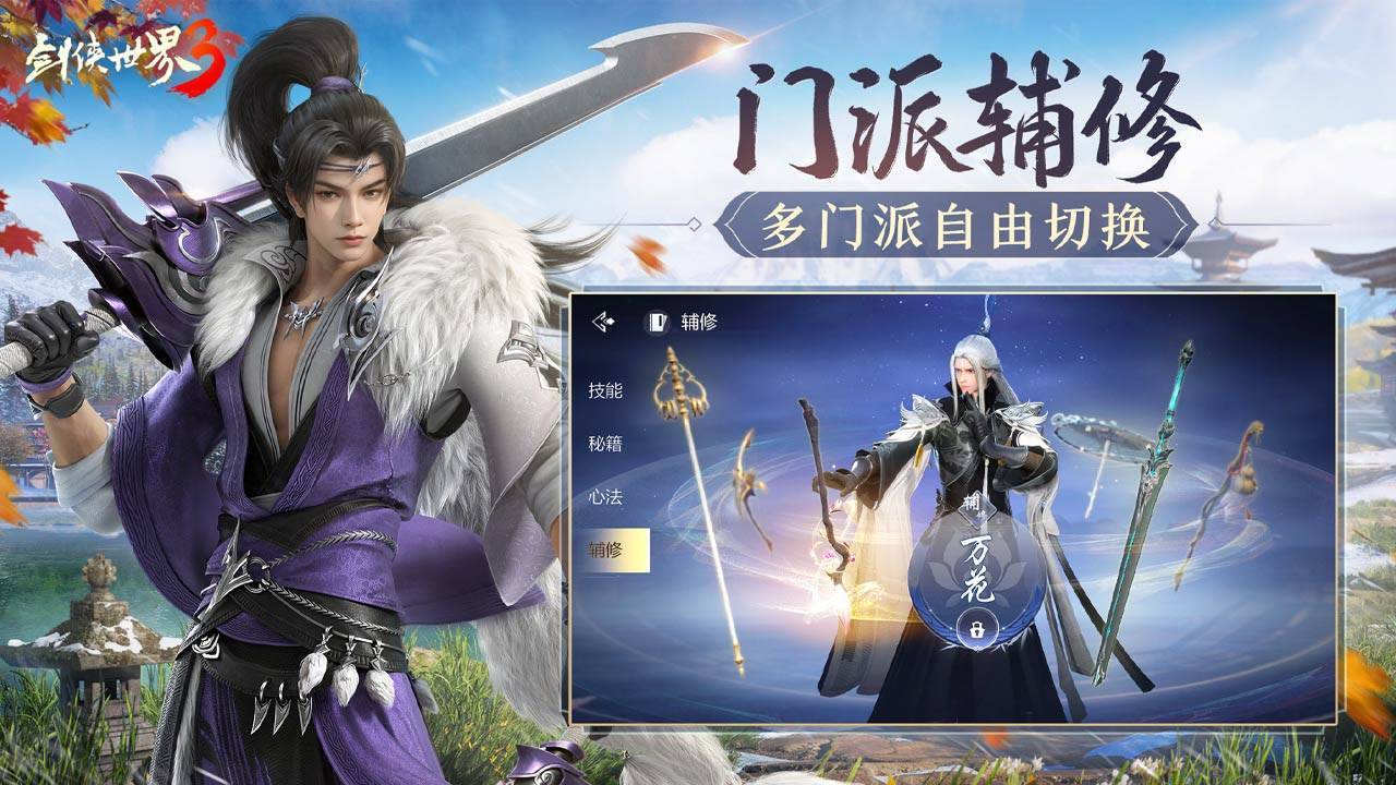 游戏画面截图4