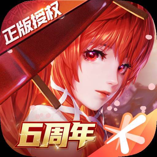 龙族幻想logo