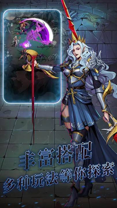 游戏画面截图4