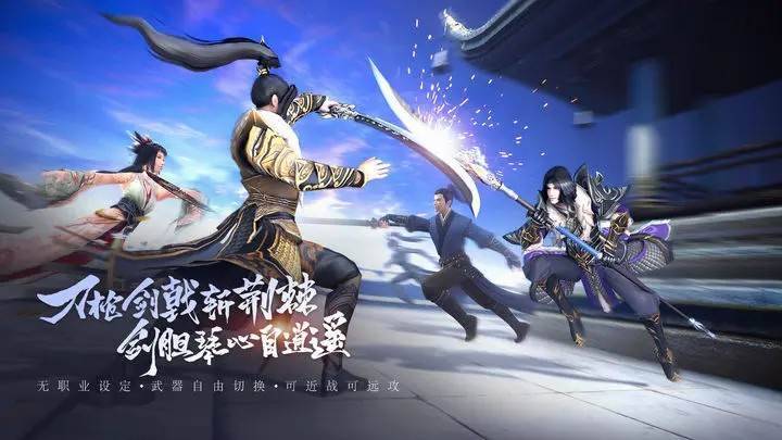 游戏画面截图3