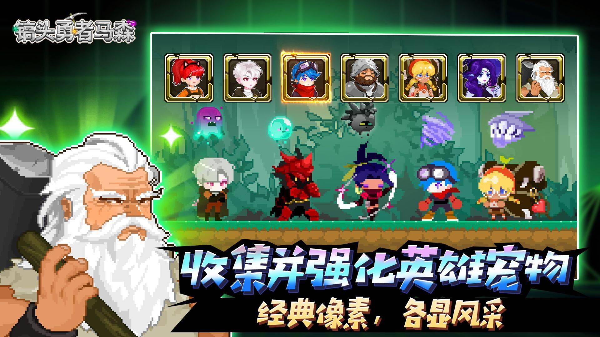 游戏画面截图5