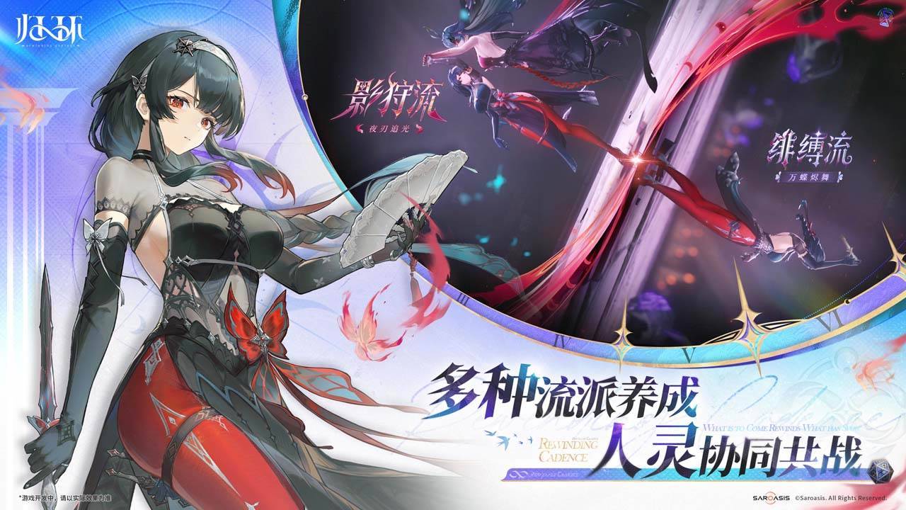 游戏画面截图3