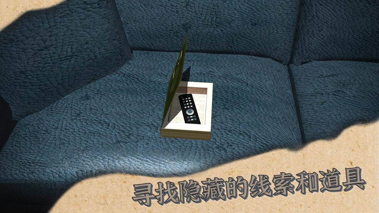 游戏画面截图4
