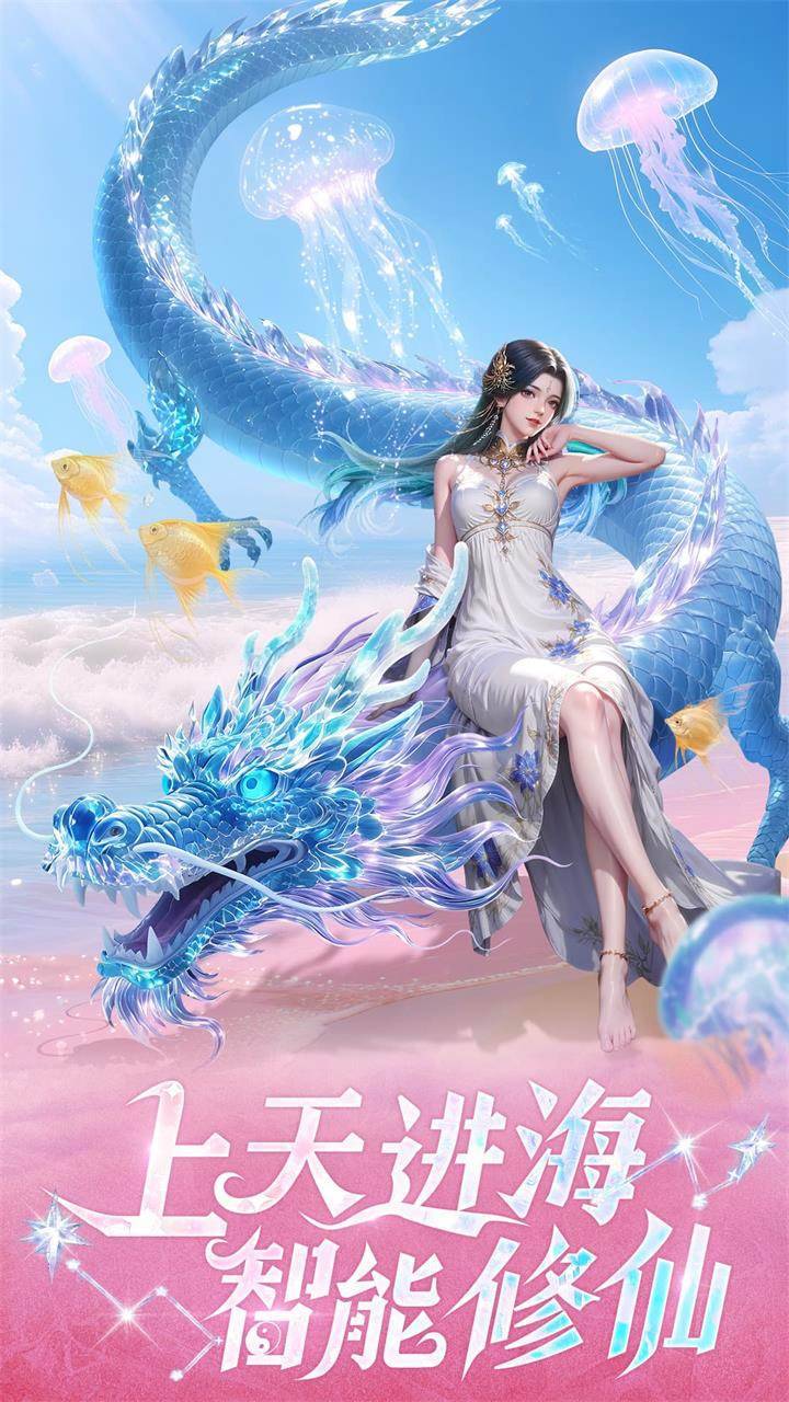 游戏画面截图2
