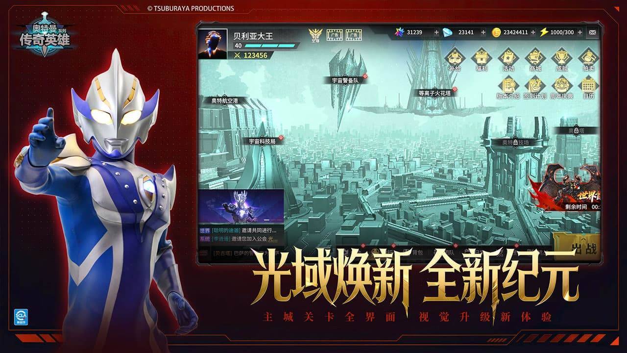 游戏画面截图5