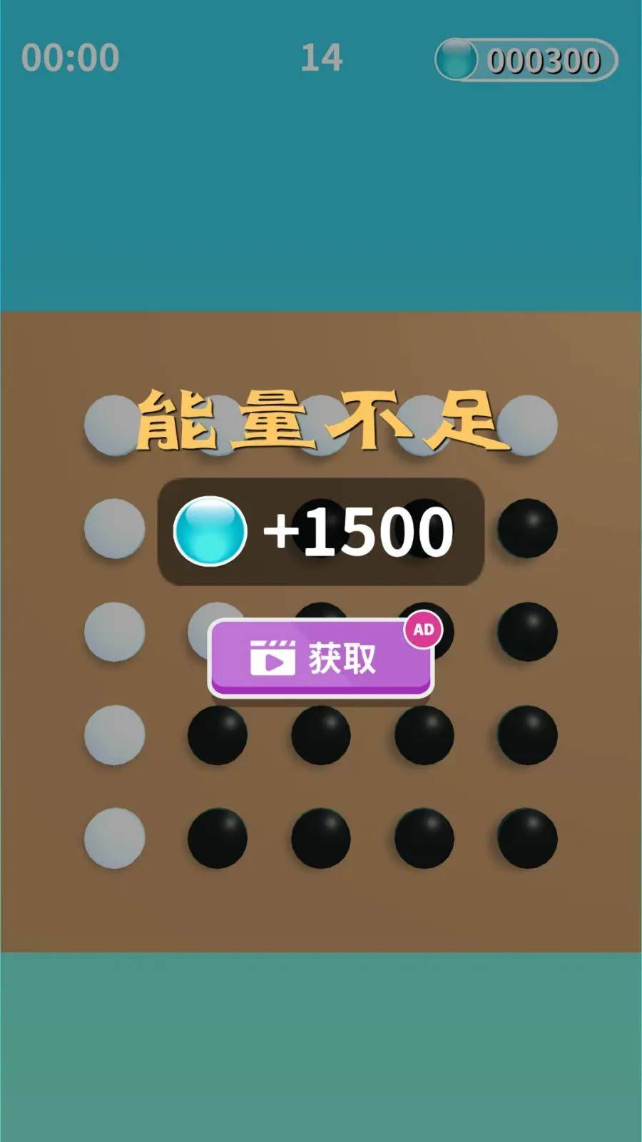 游戏画面截图3