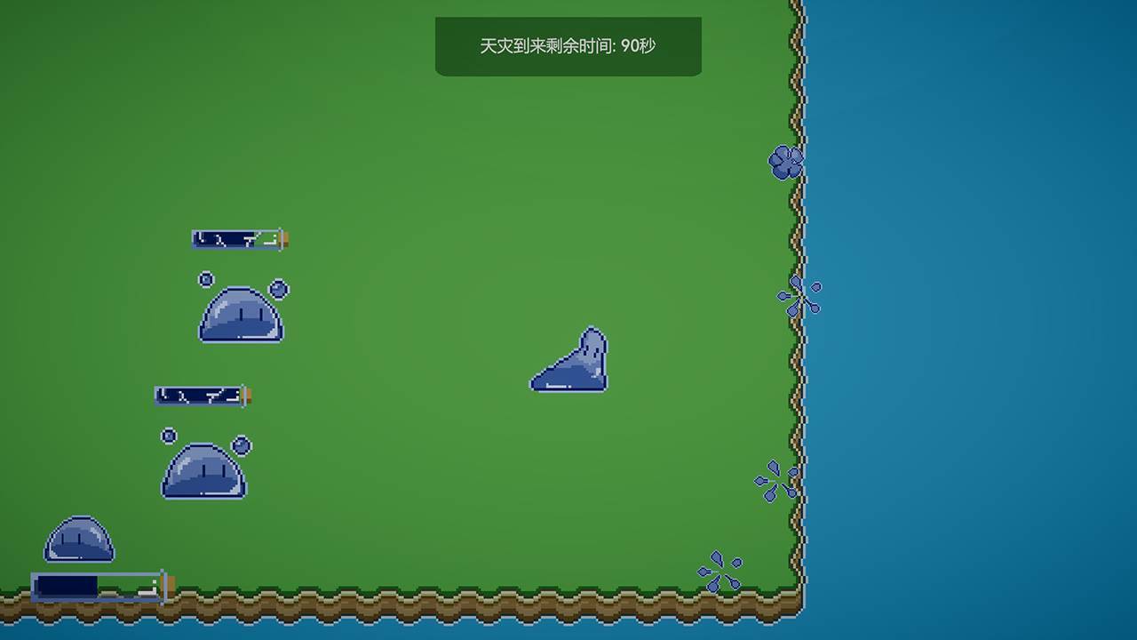 游戏画面截图4