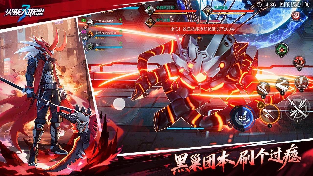 游戏画面截图2