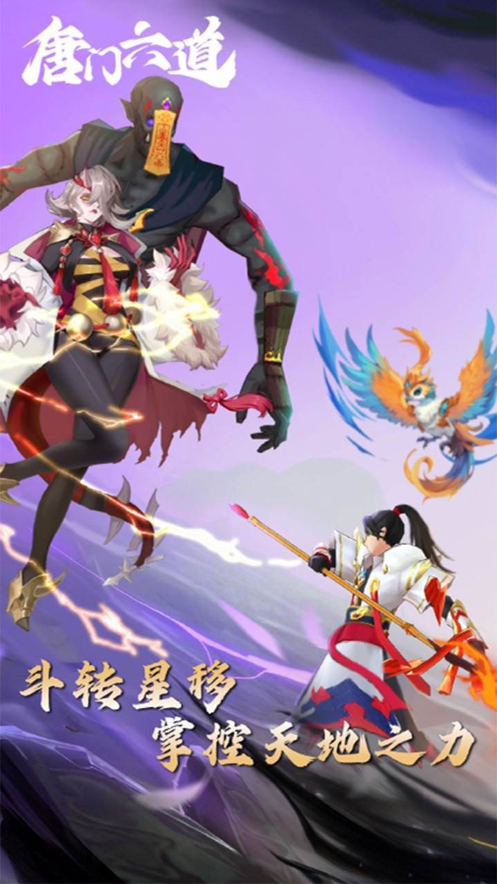 游戏画面截图4