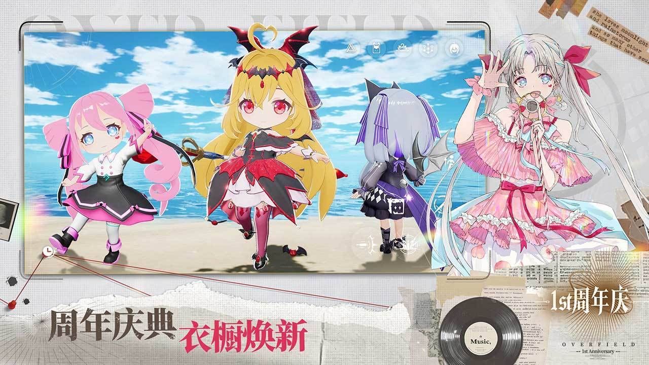 游戏画面截图2