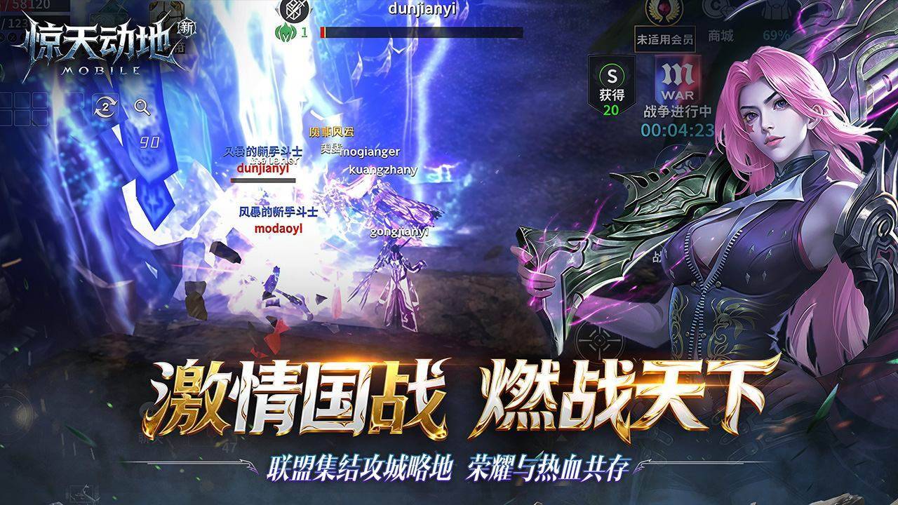 游戏画面截图3