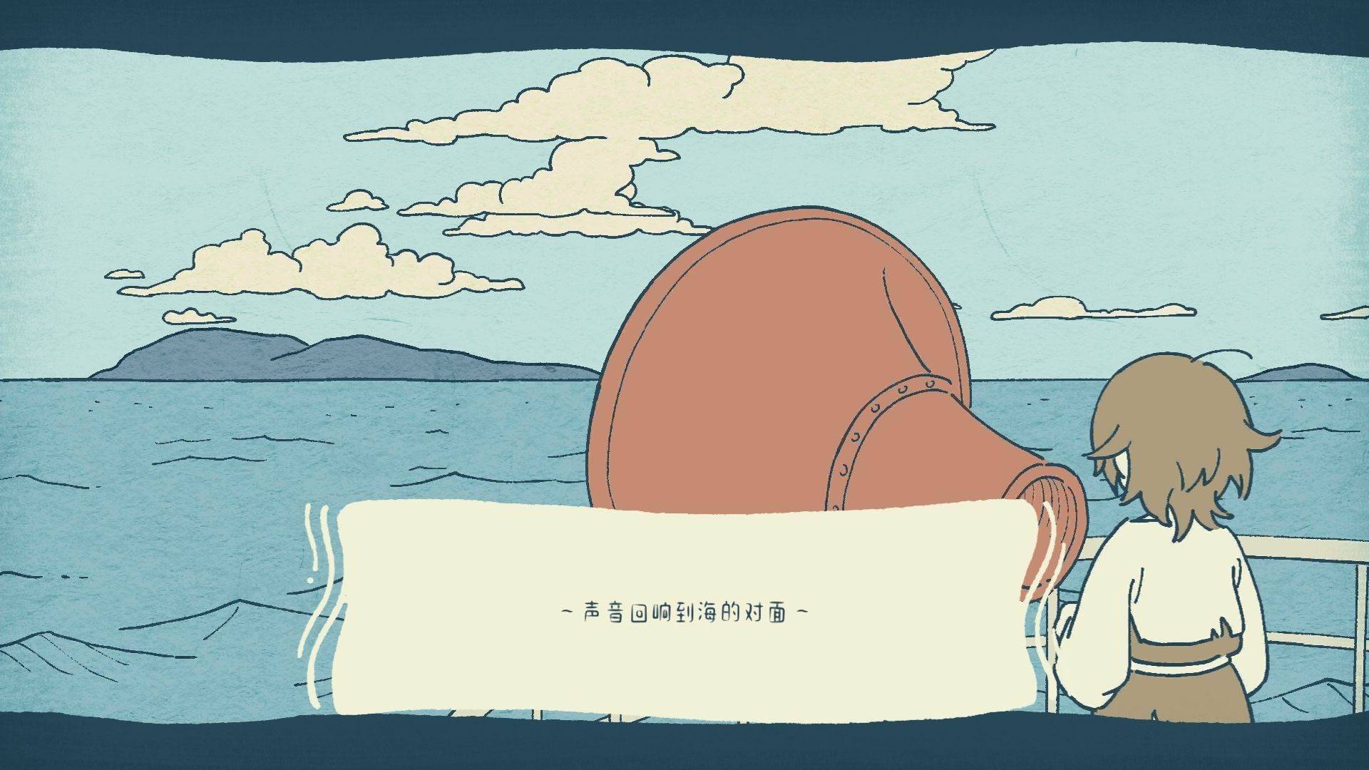 游戏画面截图3