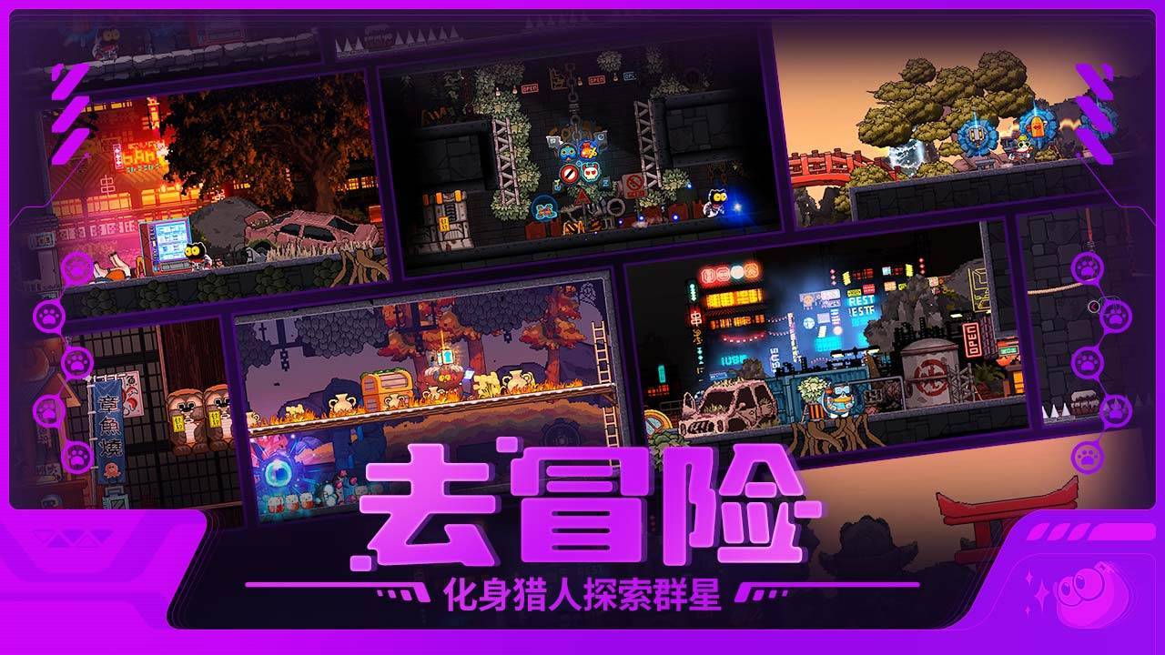 游戏画面截图4