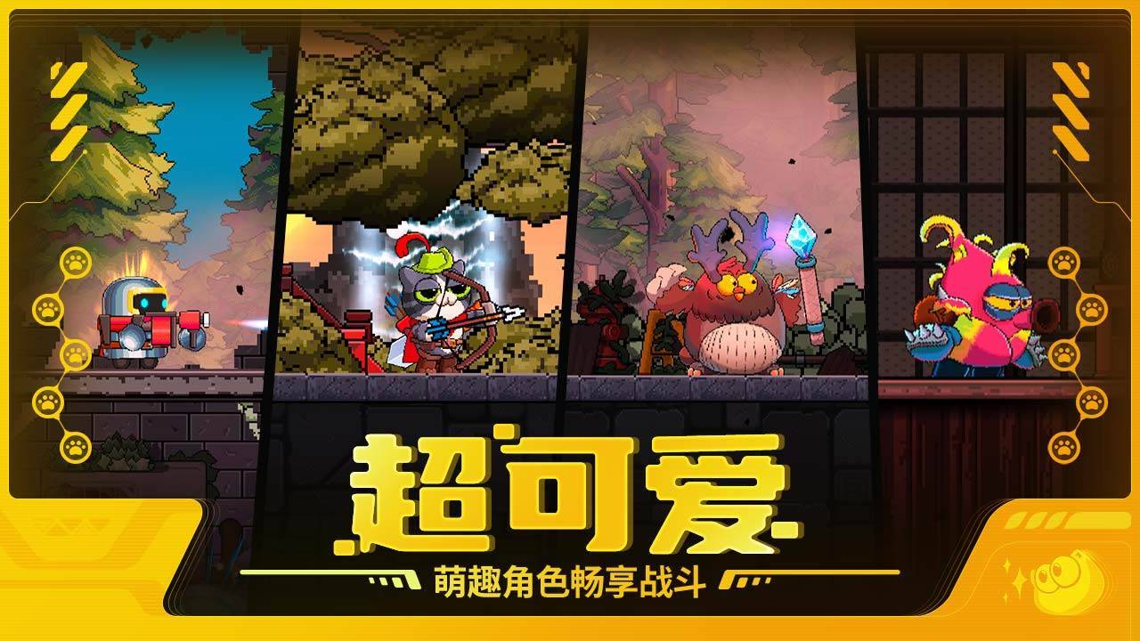 游戏画面截图2