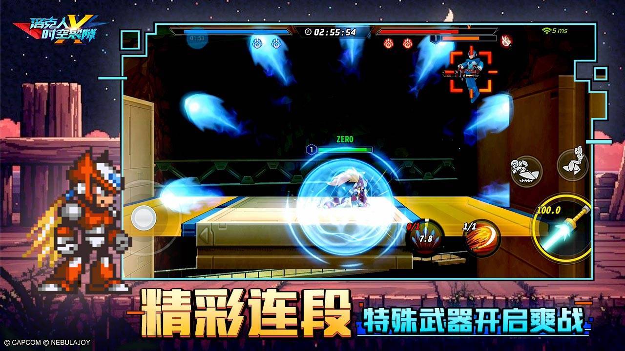 游戏画面截图2