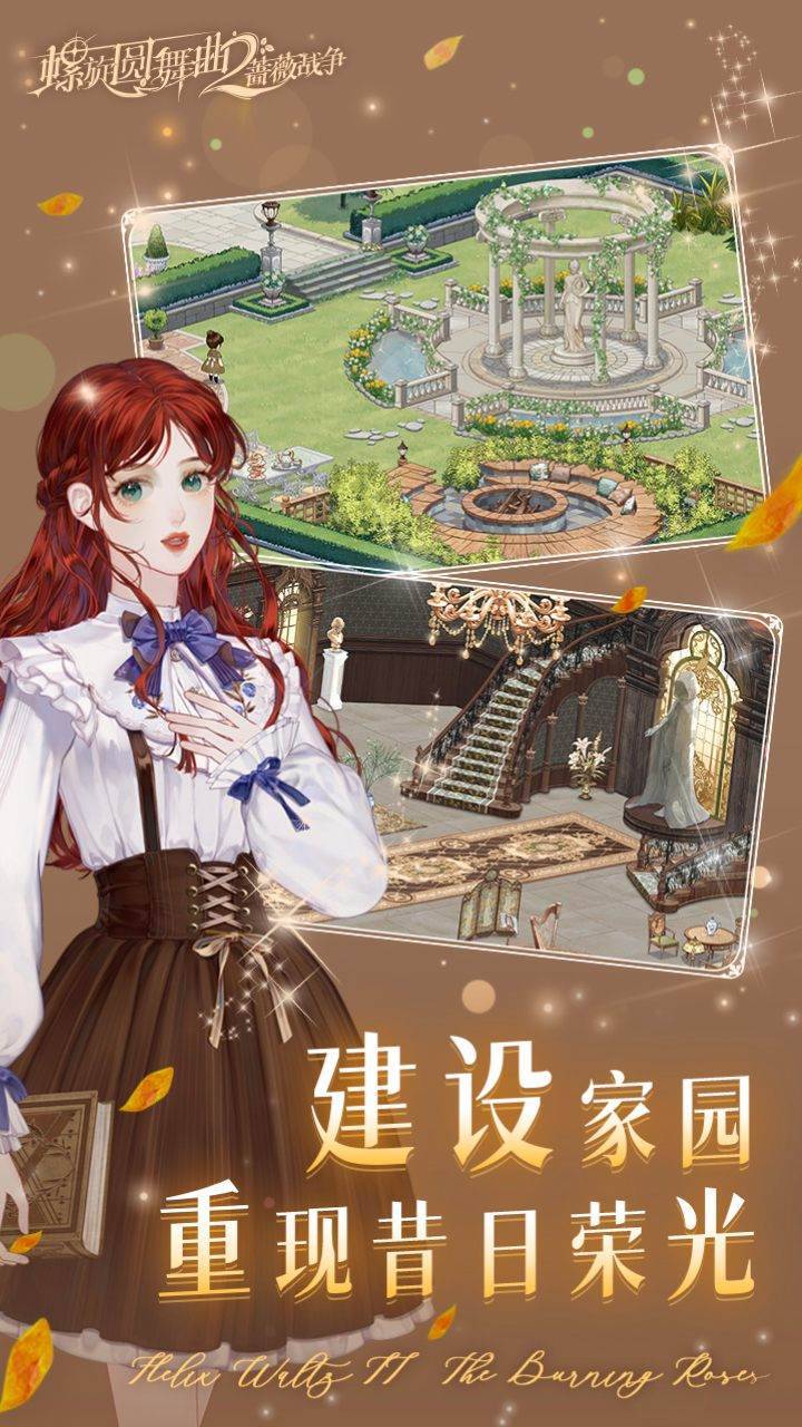 游戏画面截图5