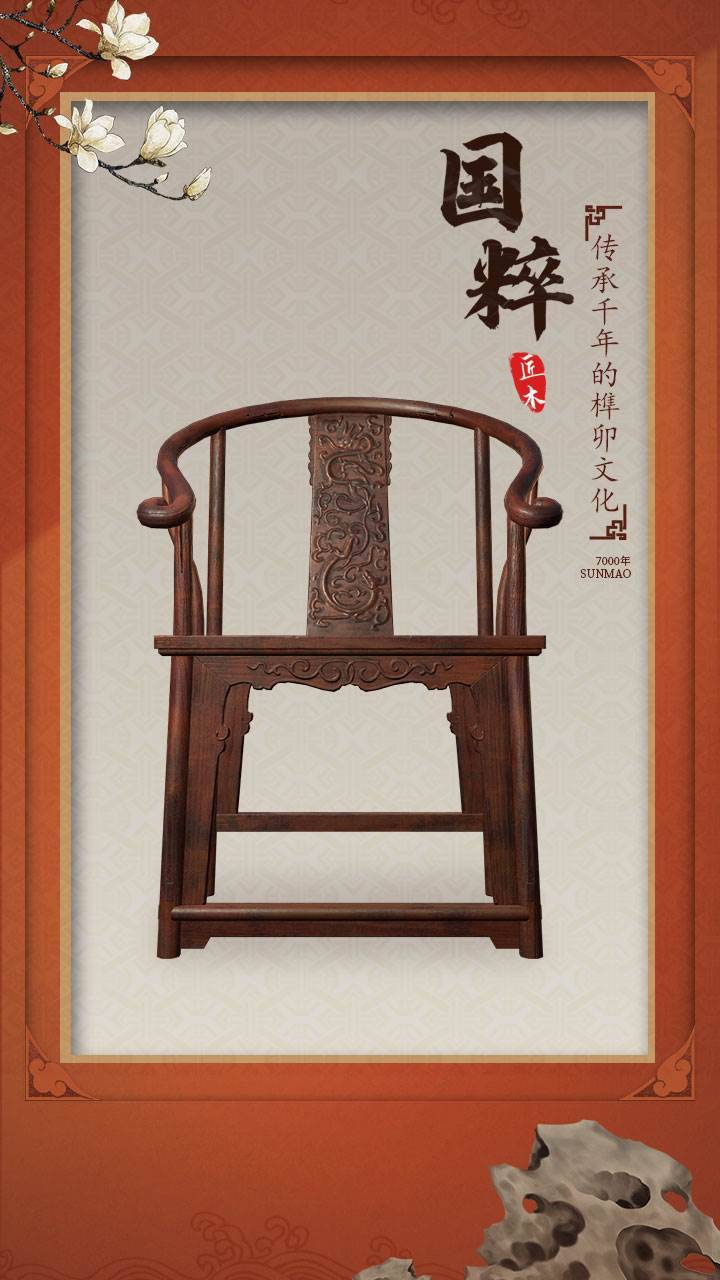 游戏画面截图2
