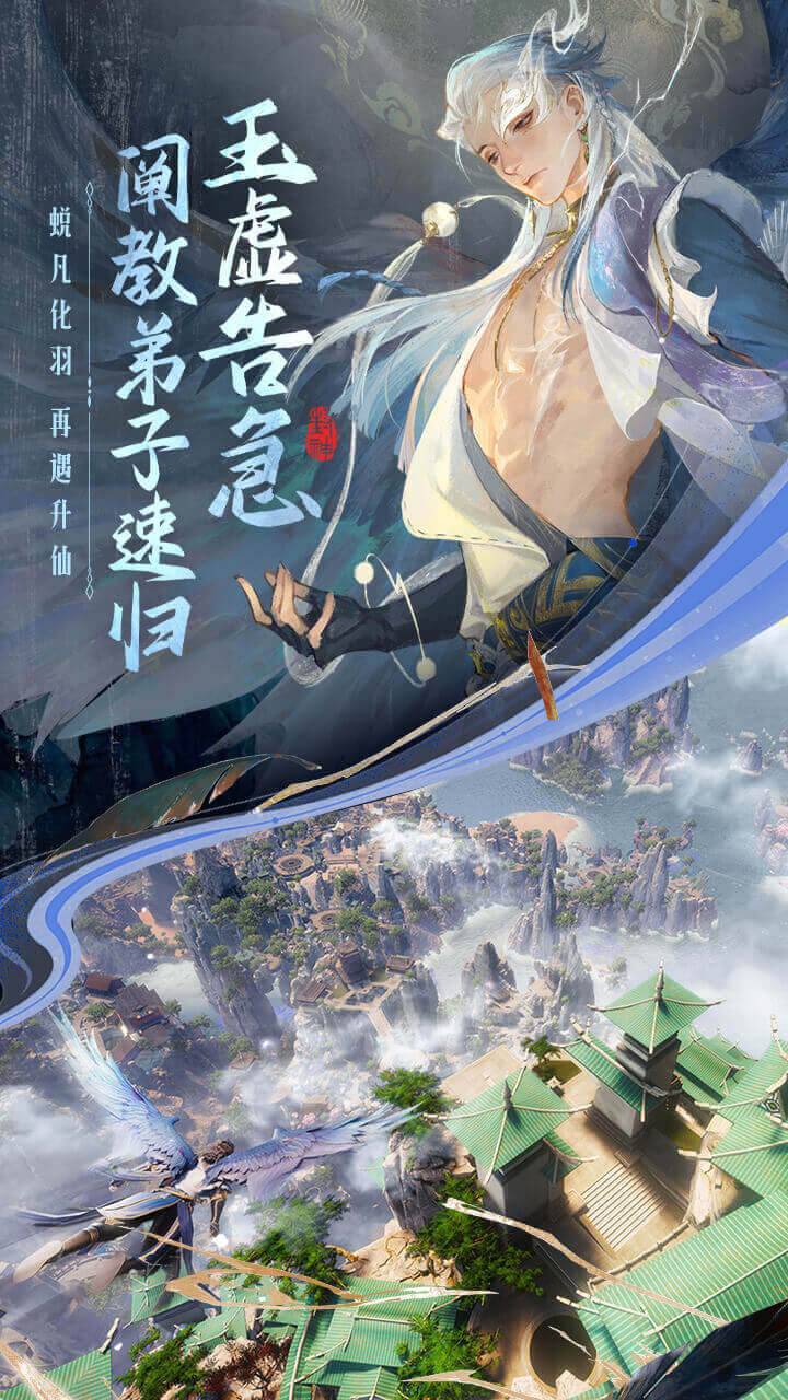 游戏画面截图3