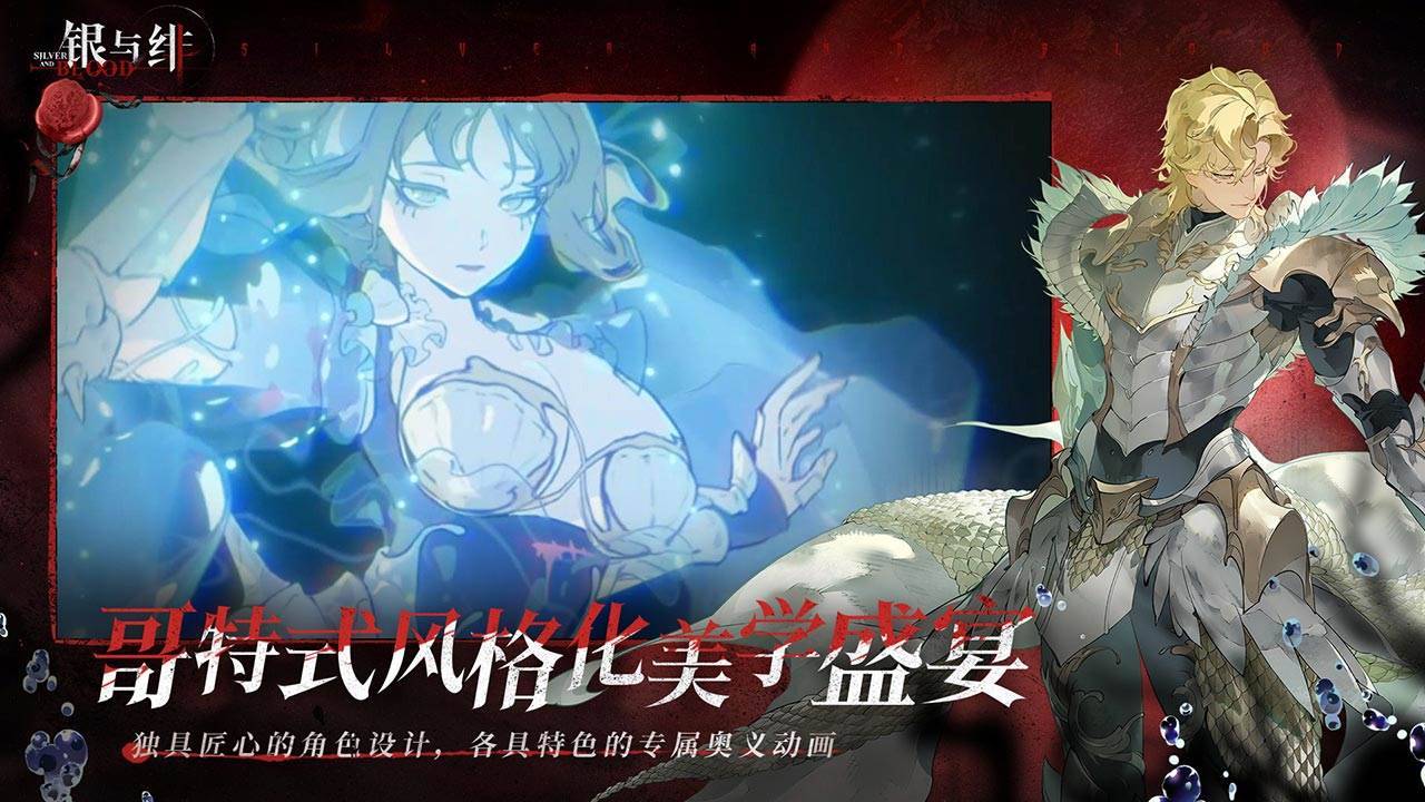 游戏画面截图2