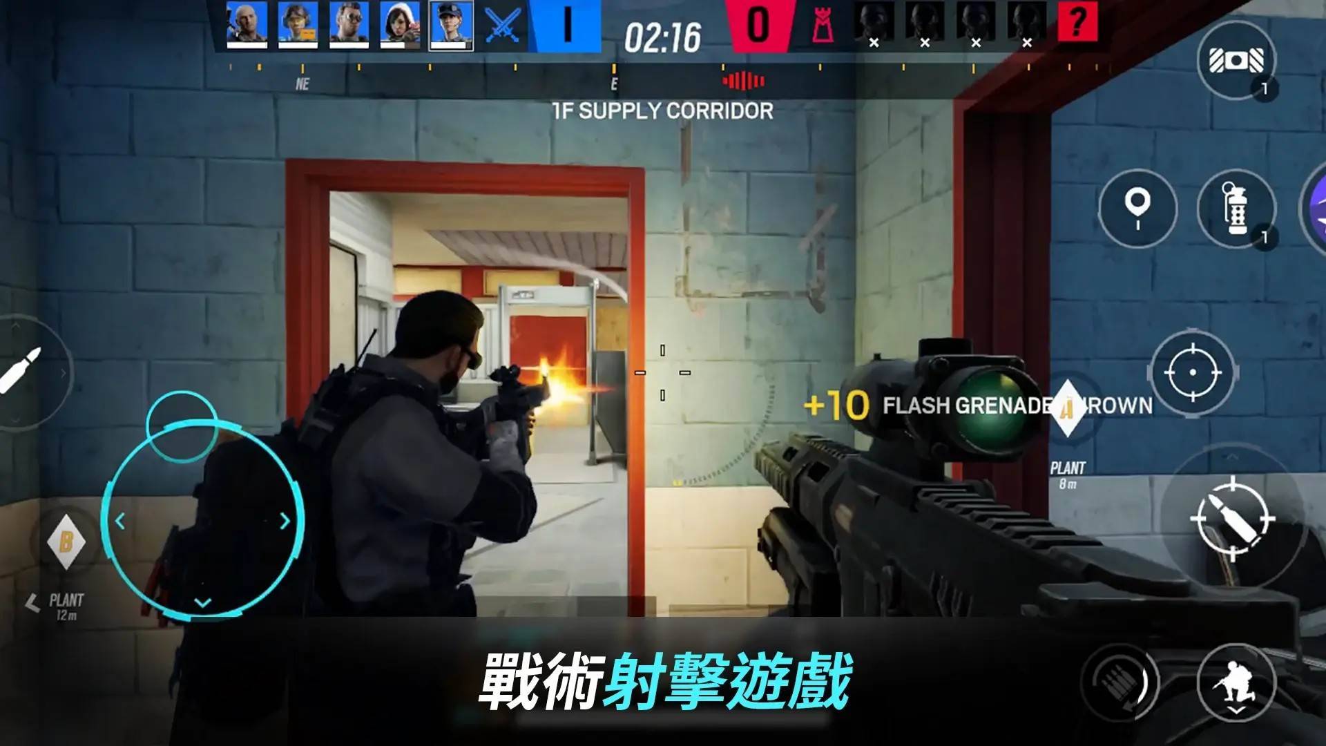 游戏画面截图3