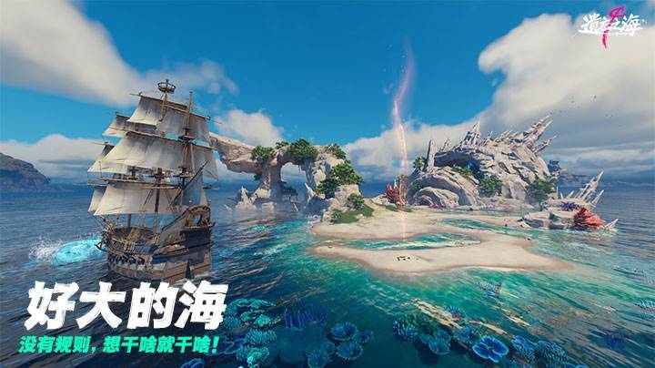 游戏画面截图1