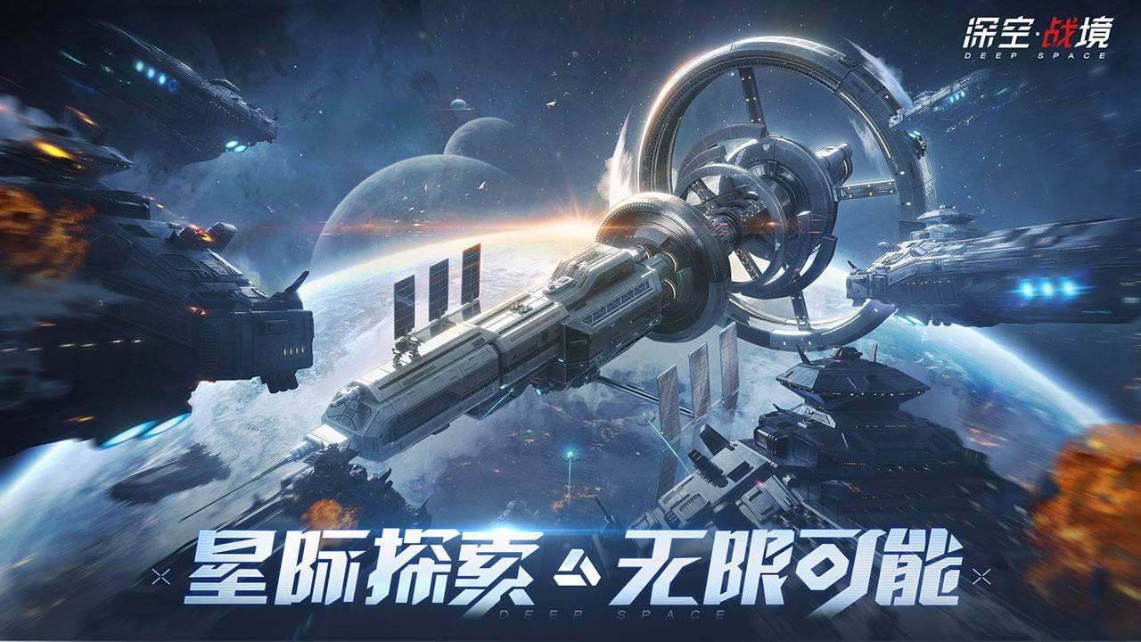 游戏画面截图1