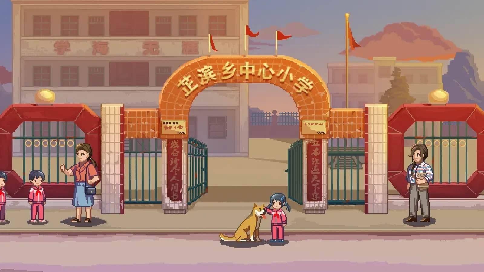游戏画面截图2