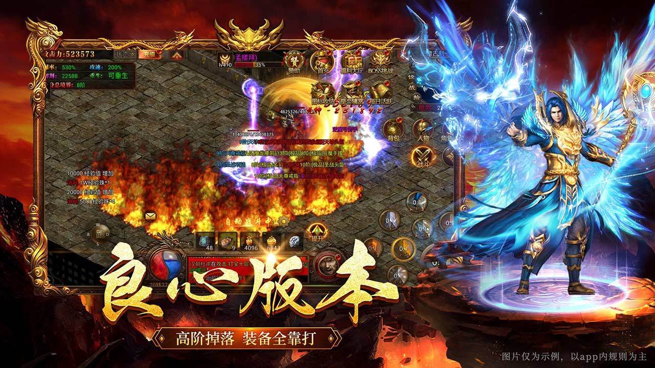 游戏画面截图3