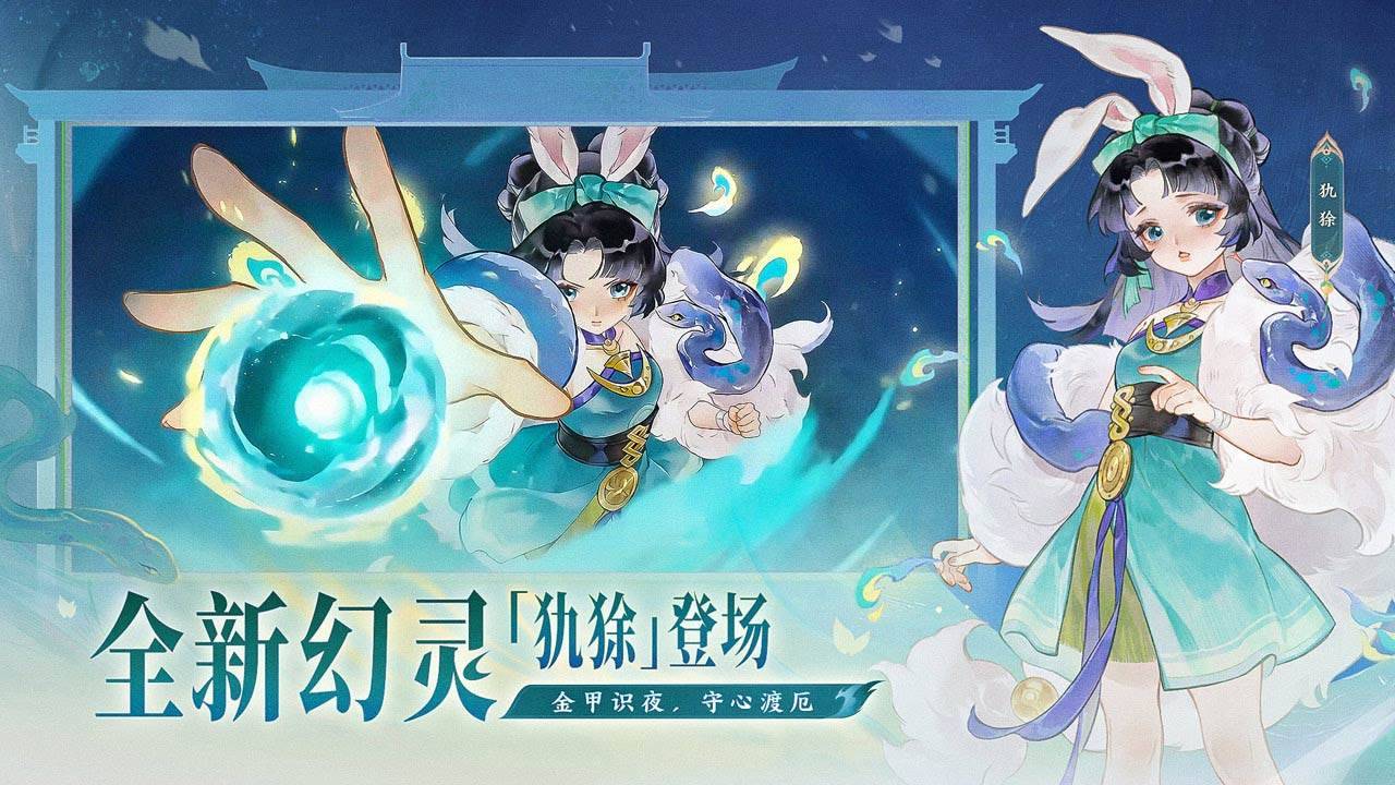 游戏画面截图2