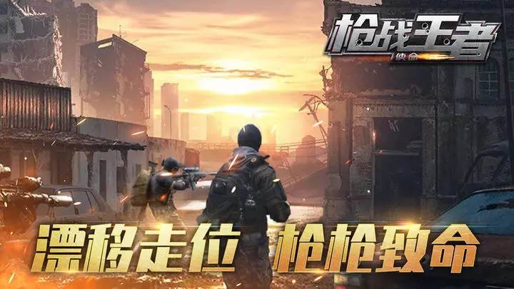 游戏画面截图5