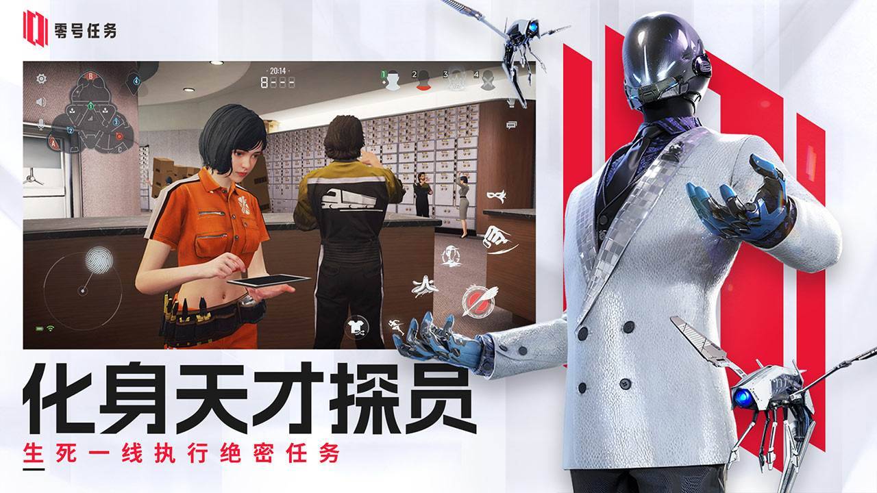 游戏画面截图2