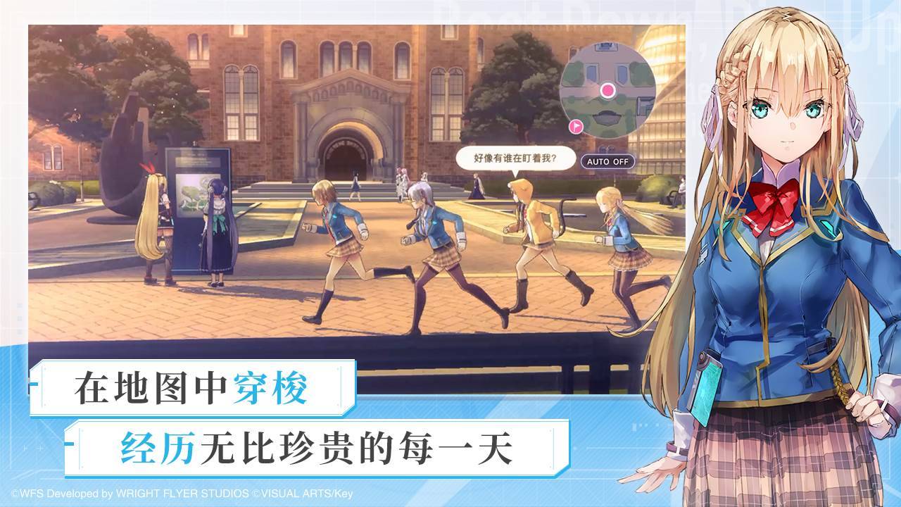 游戏画面截图3