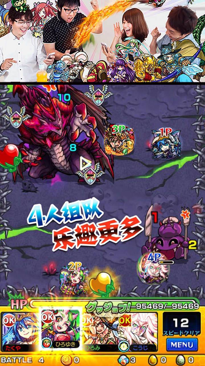 游戏画面截图3