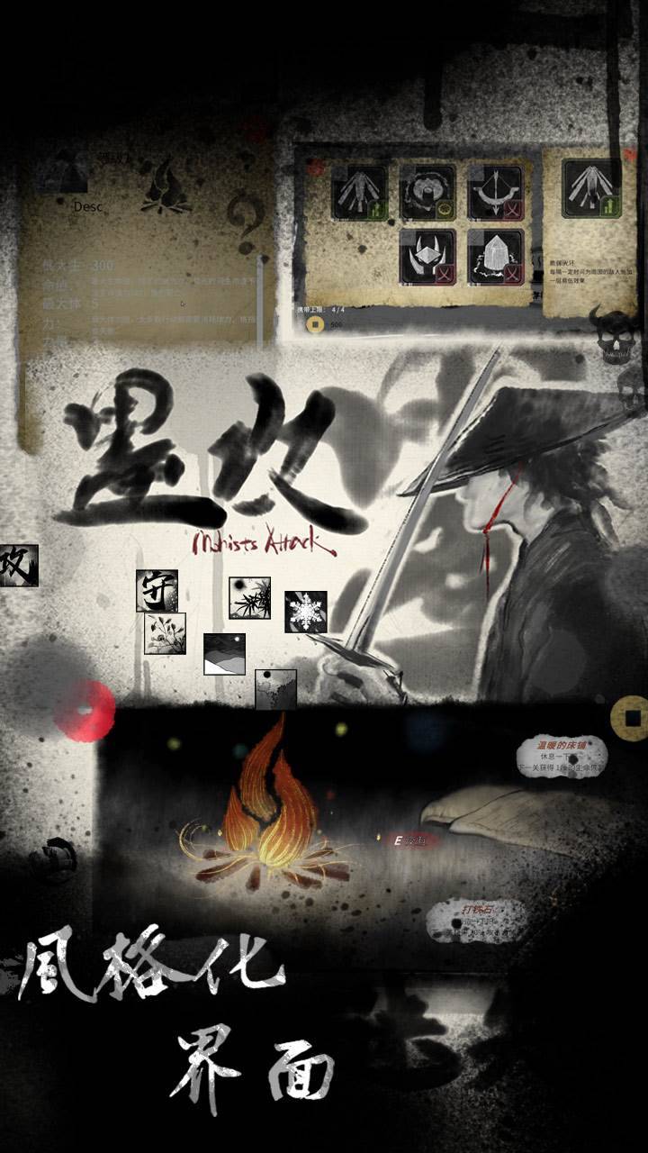 游戏画面截图5