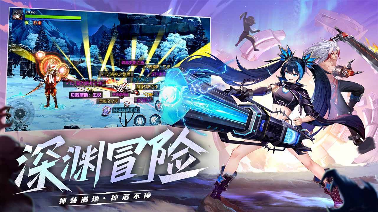 游戏画面截图3