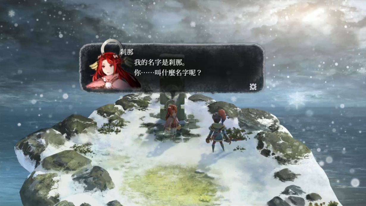 游戏画面截图1