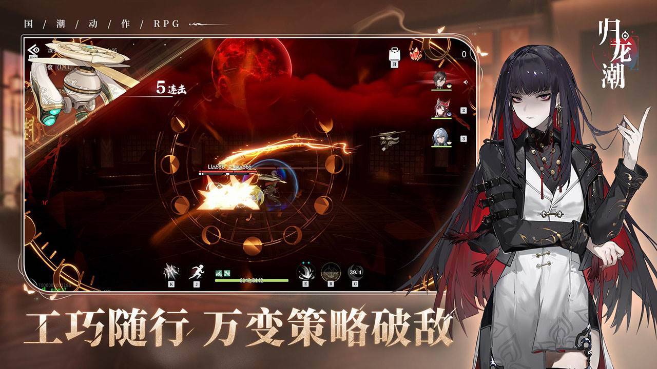 游戏画面截图3