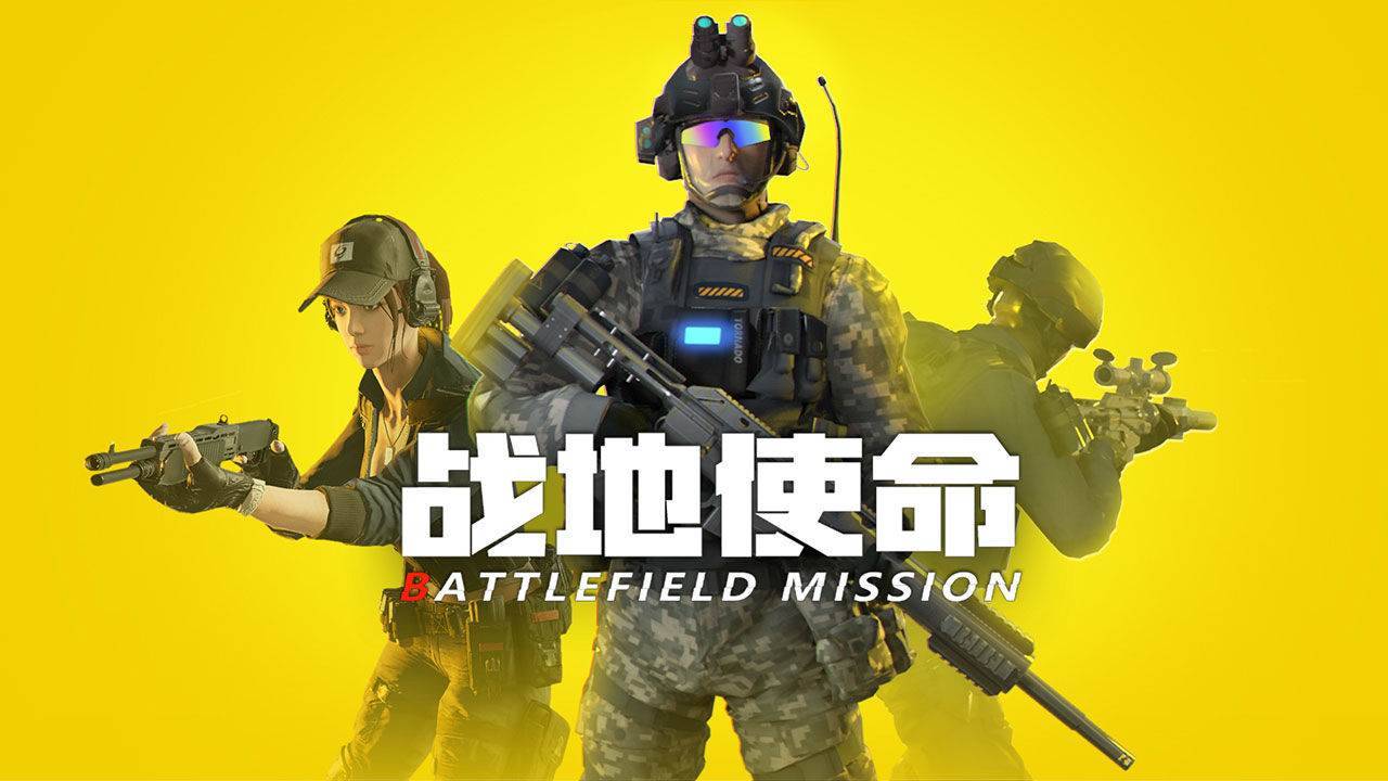 游戏画面截图5