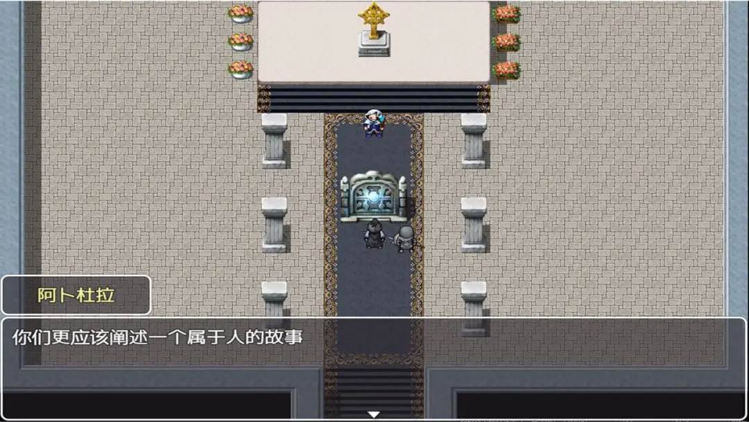 游戏画面截图3