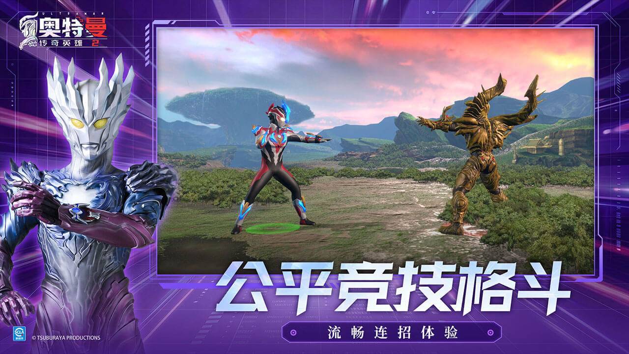 游戏画面截图3