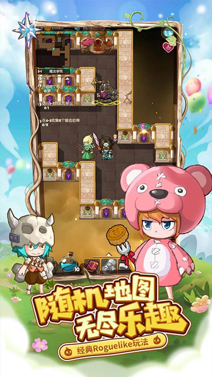游戏画面截图2