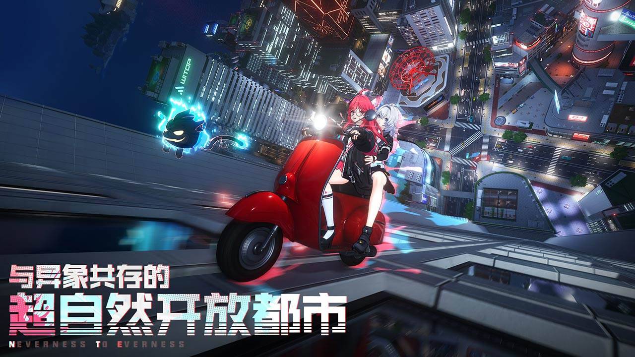 游戏画面截图2
