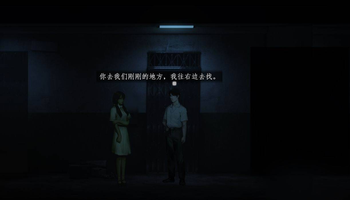 游戏画面截图4