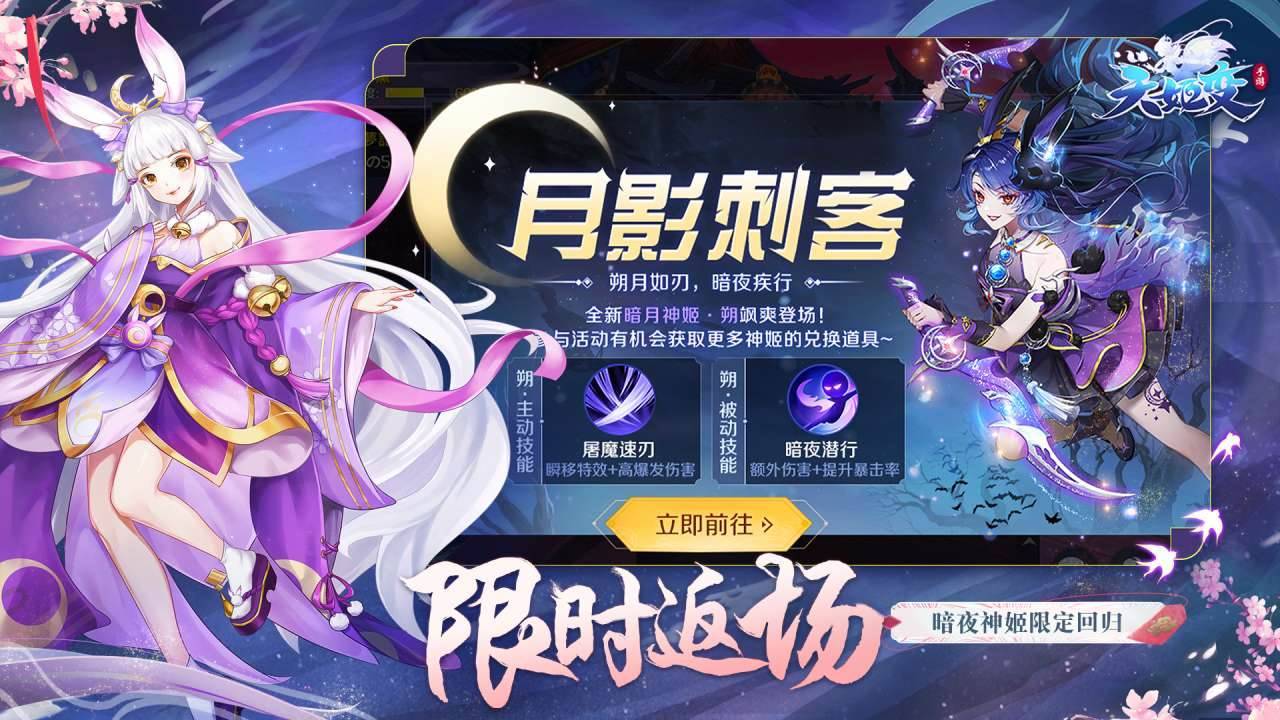 游戏画面截图2