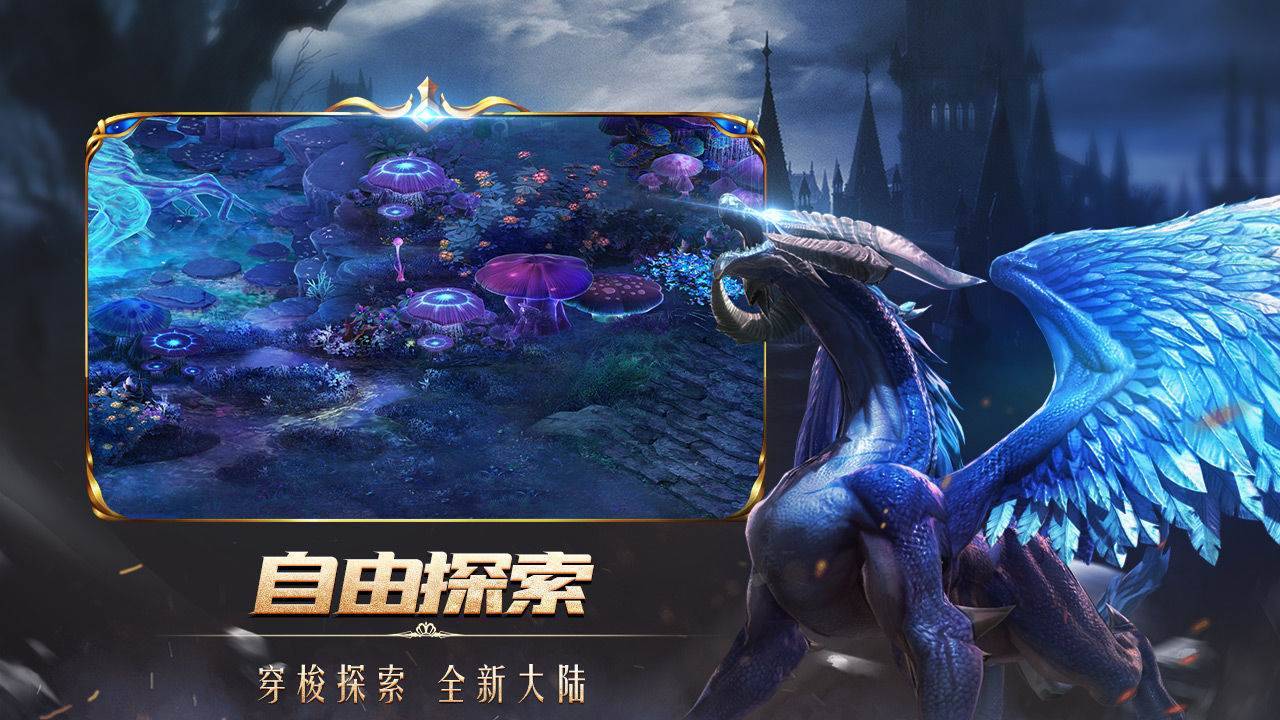 游戏画面截图5