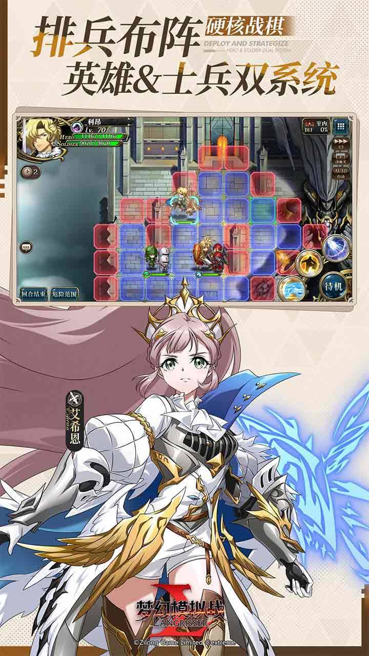 游戏画面截图3