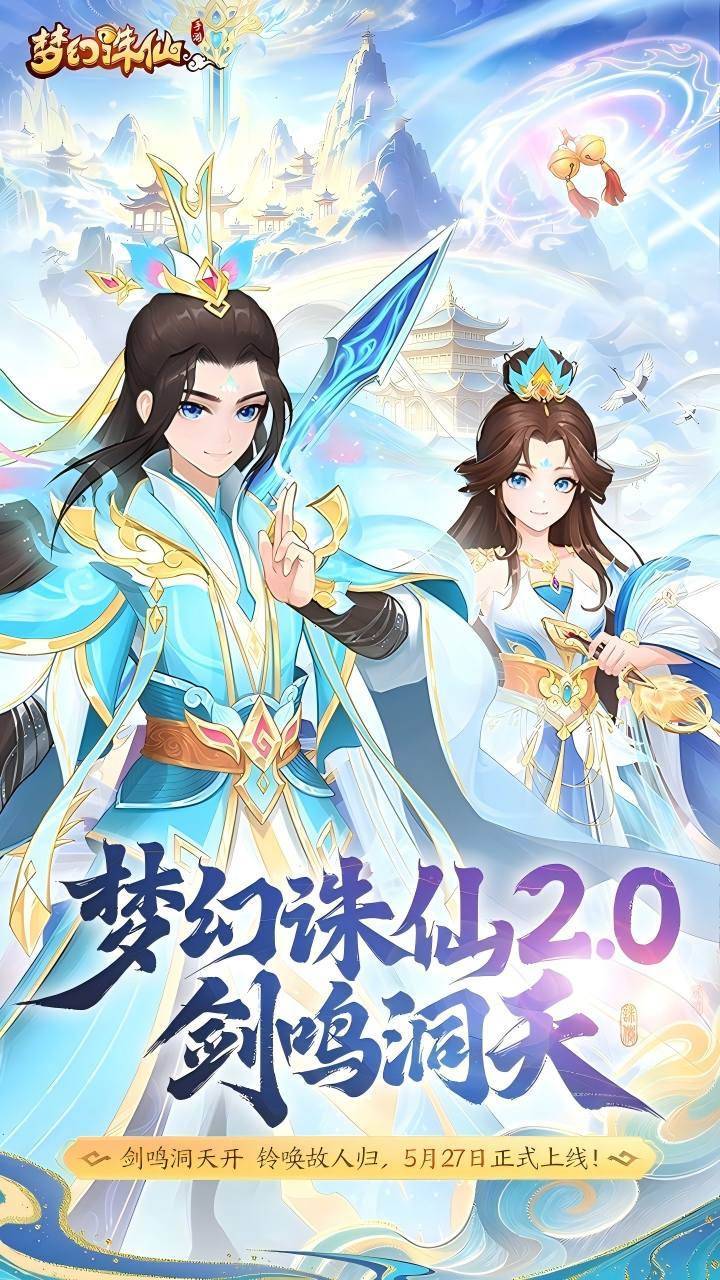 游戏画面截图1