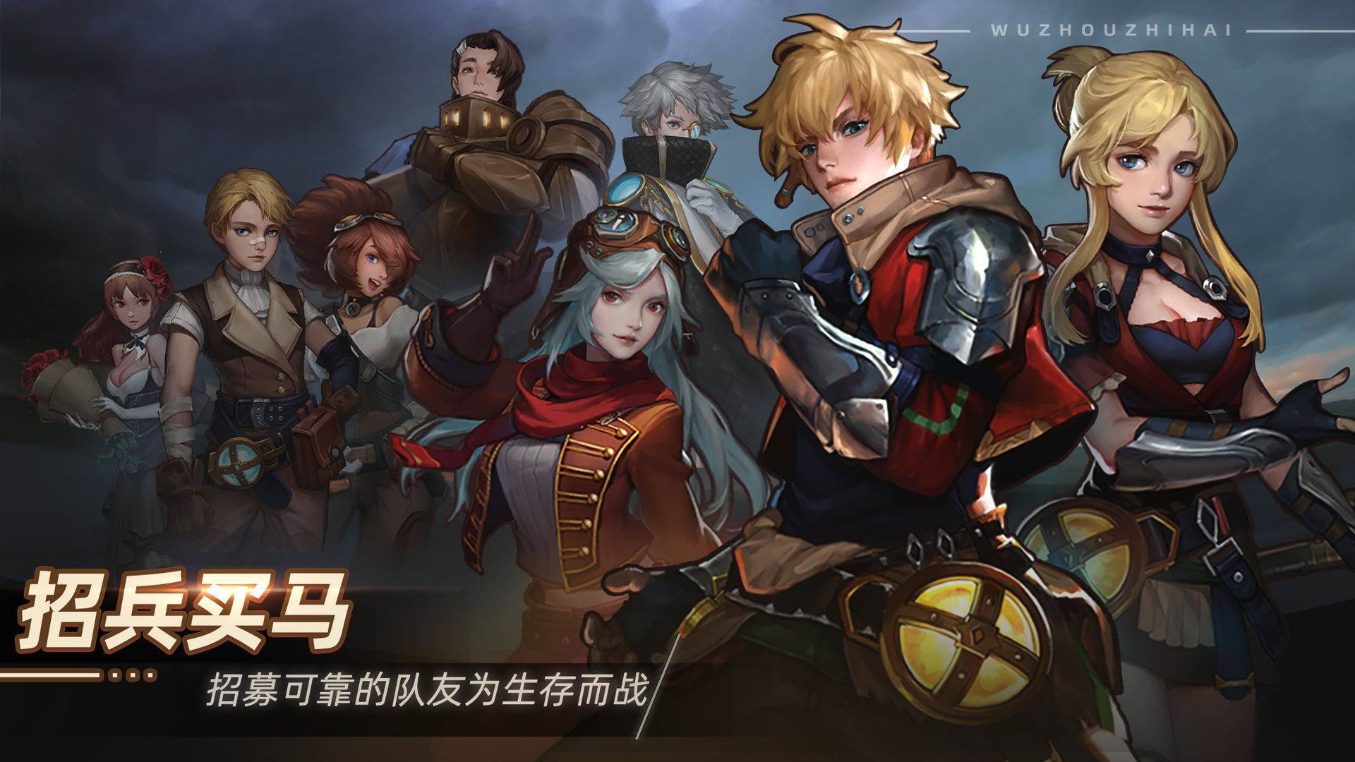 游戏画面截图5