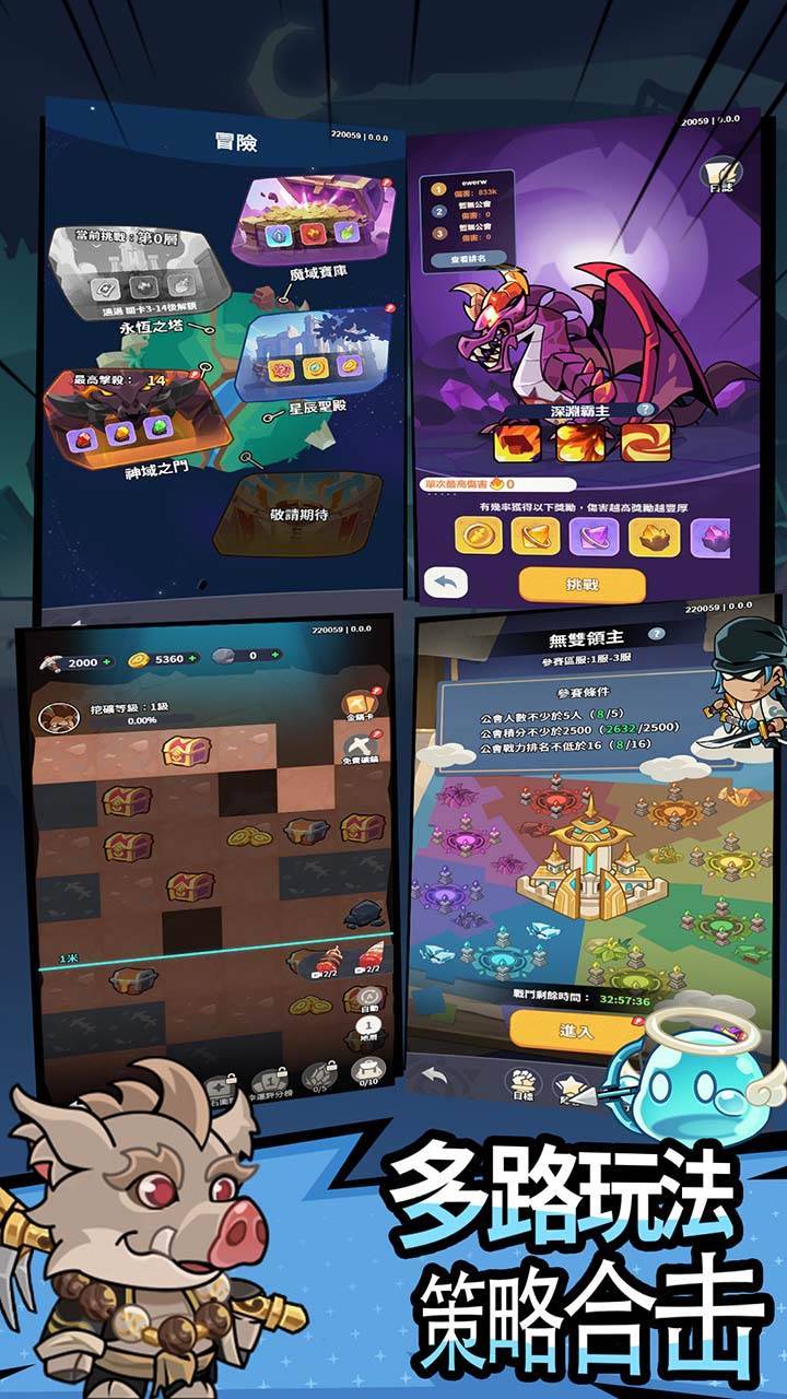 游戏画面截图5